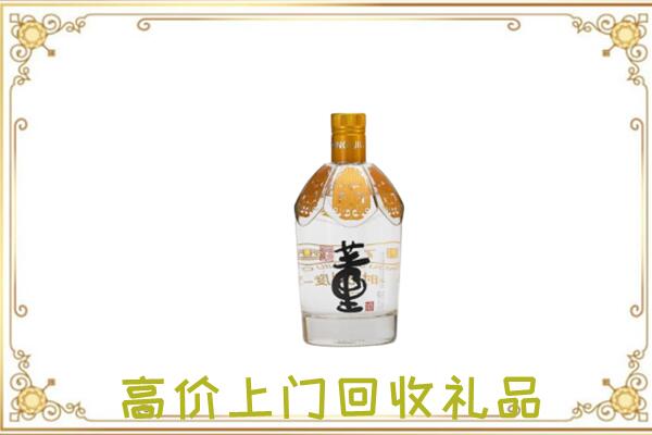丽江周边回收董酒