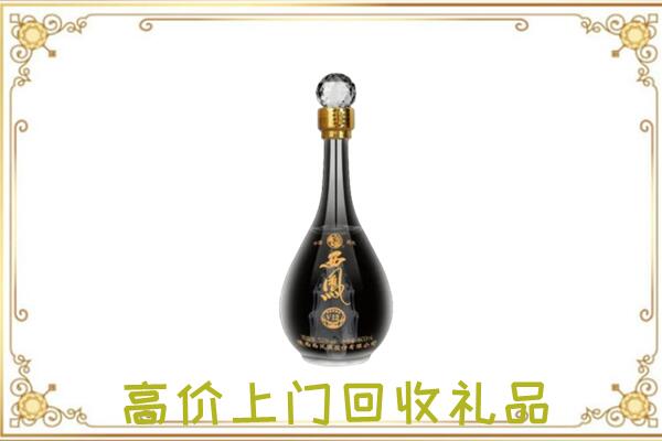 丽江周边回收西凤酒